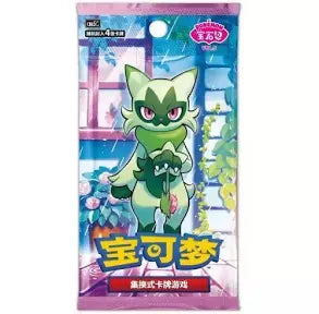Booster Pokemon Gem pack Vol 5 Chinois T scellé sortie de display Mint + 1 carte mystère
