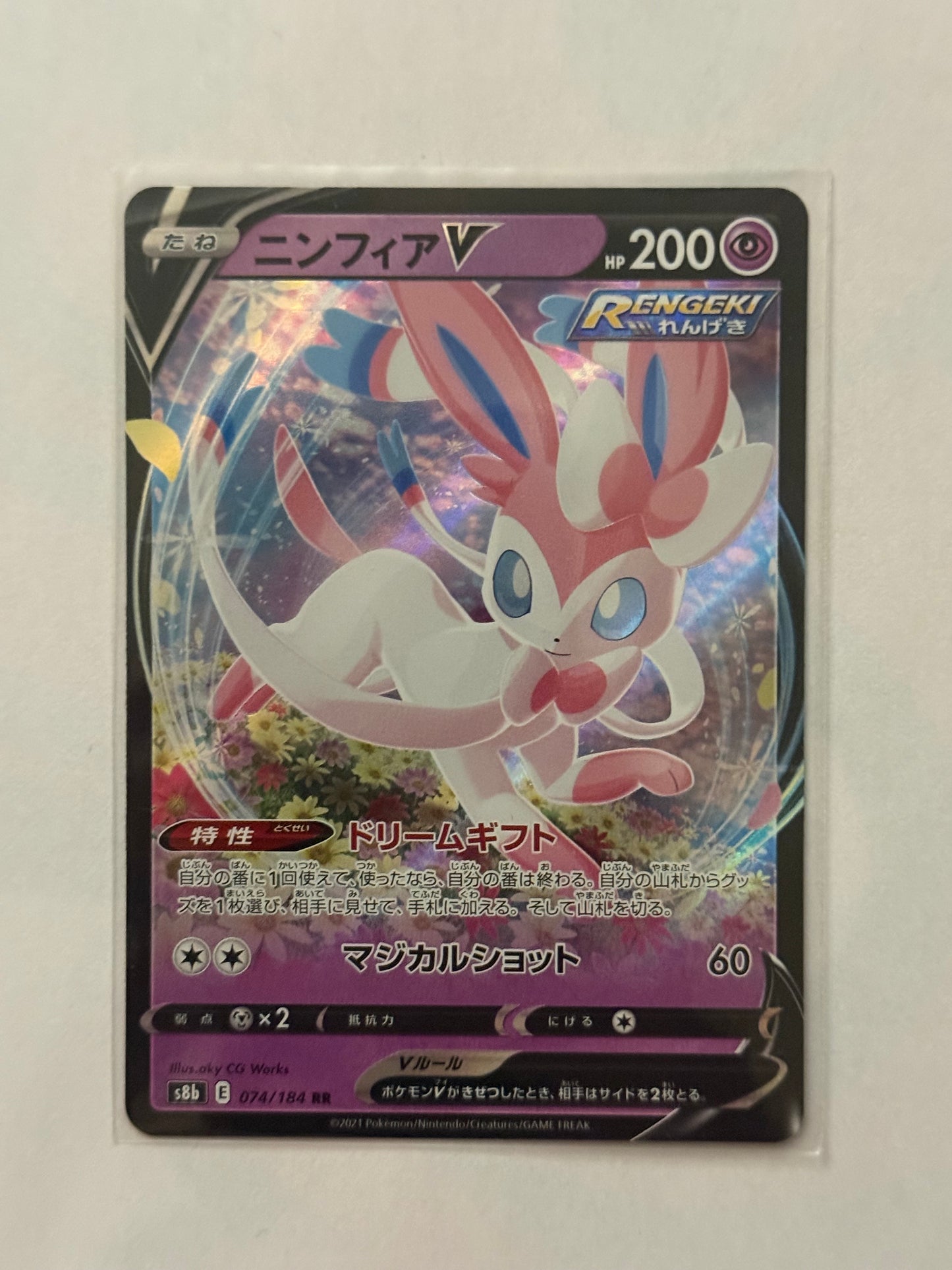 Carte Pokémon Nymphali V (S8b 074) Mint Japonaise + 1 carte mystère