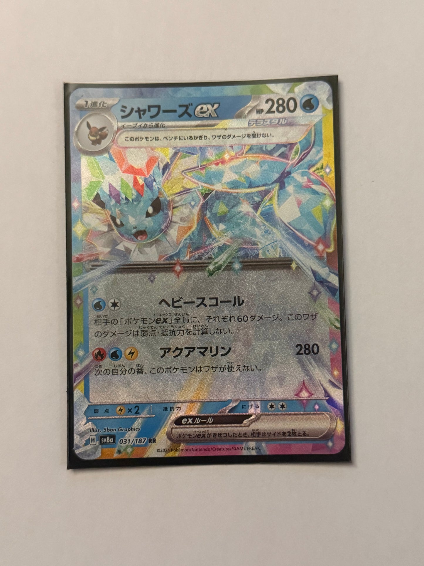 Carte Pokémon Aquali ex (Sv8a 031) Mint Japonaise + 1 carte mystère