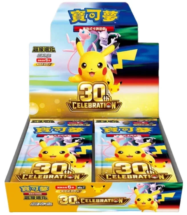 Display Pokemon 30 Ans Celebration (M6a) Scellé Chinoise + 1 carte mystère offerte {Livraison à partir du 21 septembre}