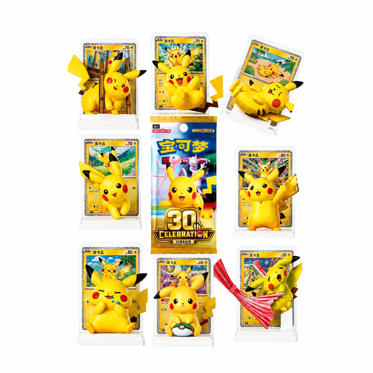 Coffret Pokemon 30 Ans Celebration Pikachu (M6a) Scellé Chinois + 1 carte mystère offerte {Livraison à partir du 21 septembre}