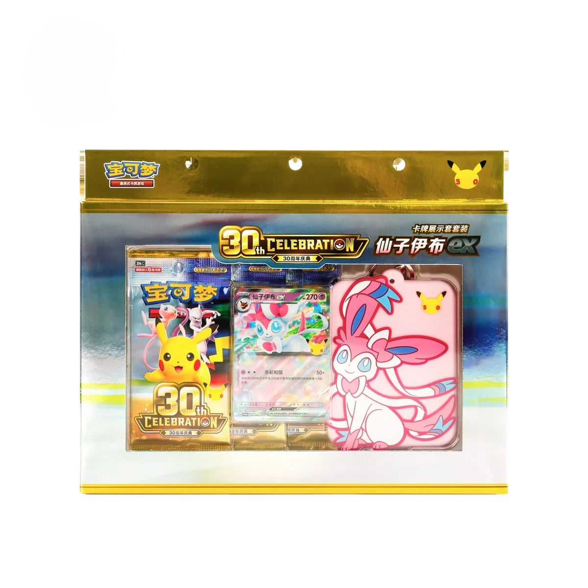 Coffret Pokemon 30 Ans Célébrations SET Nymphali scellé Chinois + 1 carte mystère offerte
