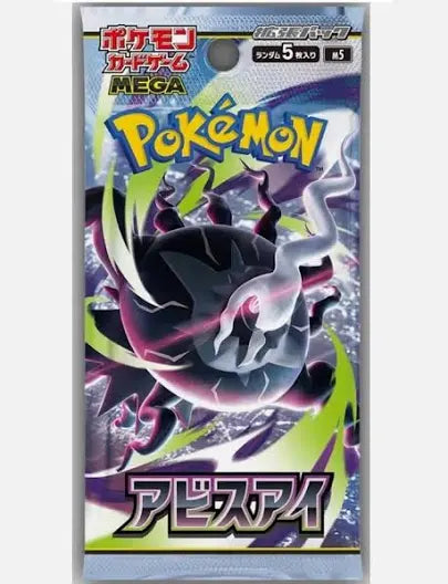 Booster Pokémon Mega Abyss Eye (M5) scellé Japonais + 1 carte mystère offerte