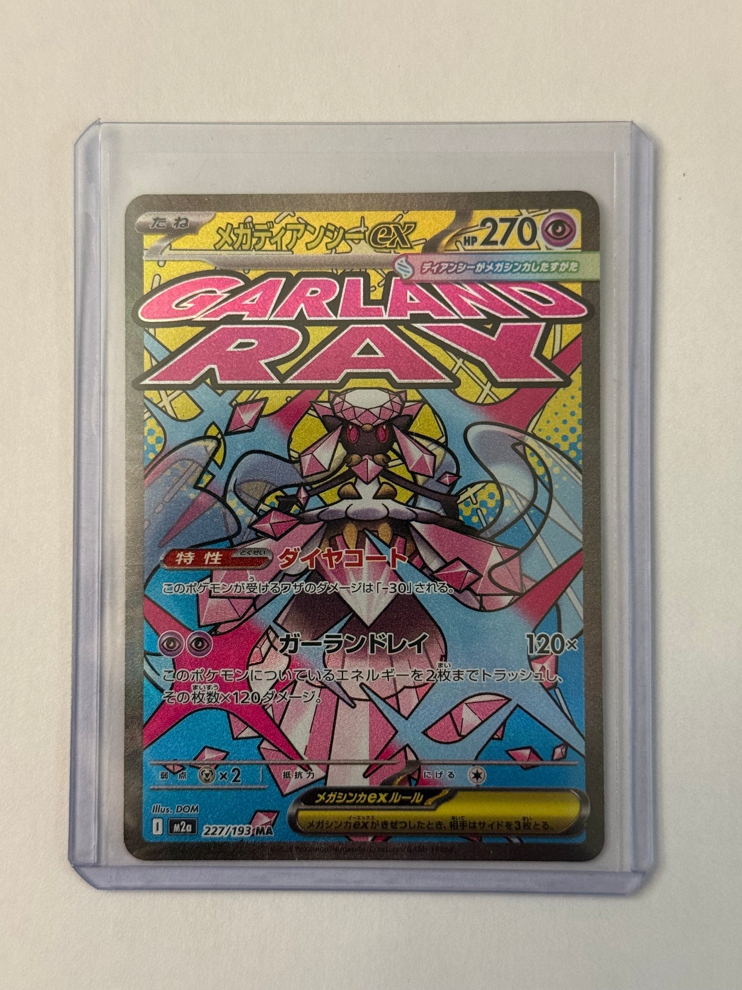 Carte Pokémon MA Mega Diancie (M2a 227) Mint Japonaise + 1 carte mystère