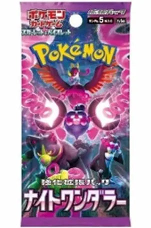 Booster Pokémon Fable nébuleuse (Sv6a) scellé Japonais + 1 carte mystère offerte sortie de display sans tri