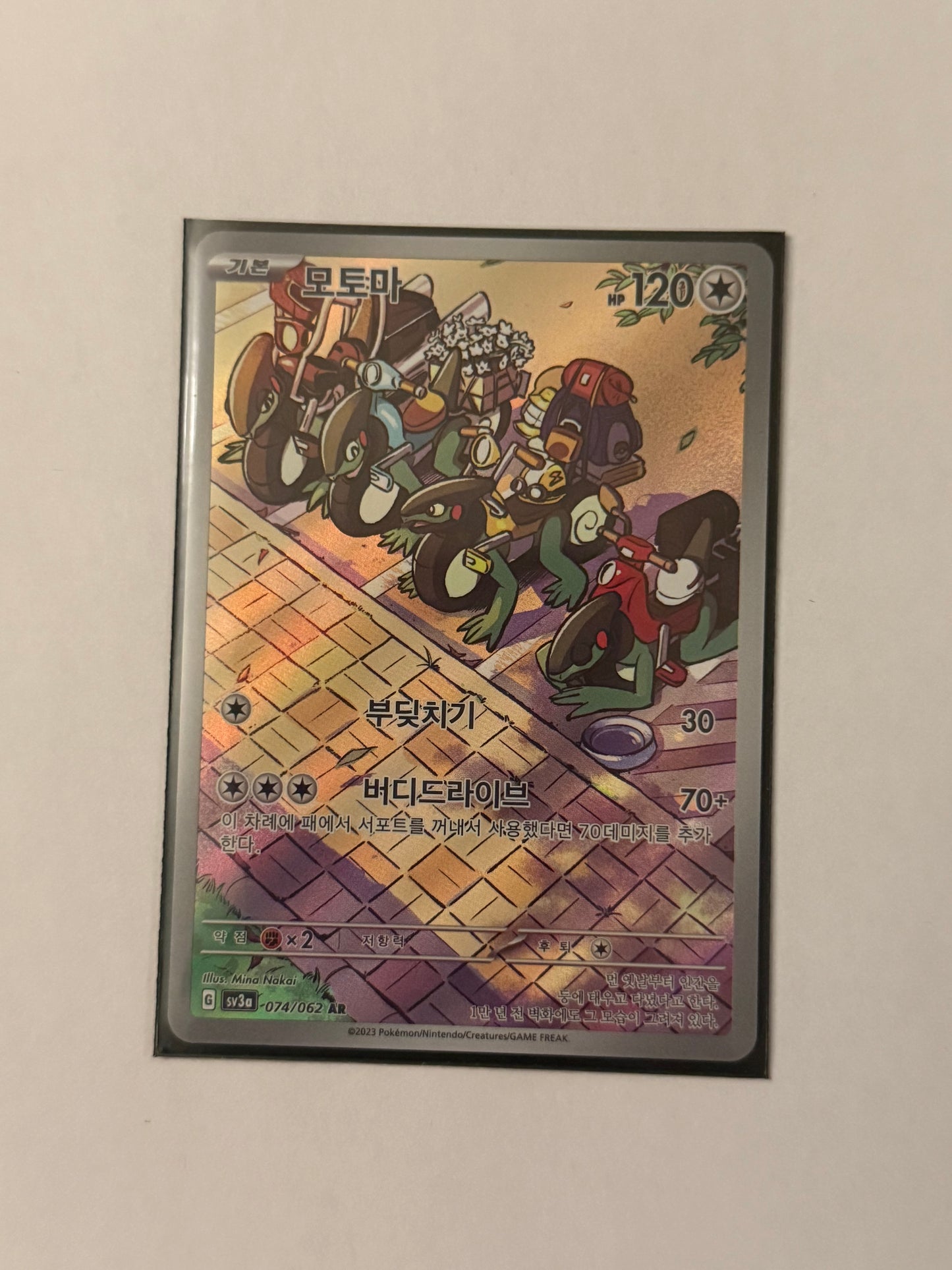 Carte Pokémon AR Motorizard (Sv3a 074) Mint Coréenne + 1 carte mystère