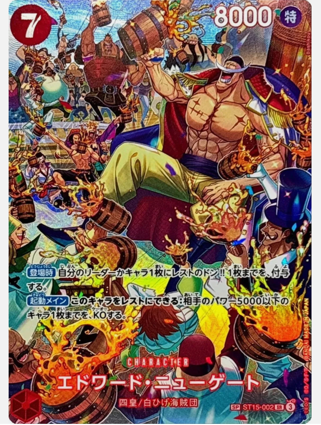 Display One Piece (OP10) scellé Japonais mint 24 Boosters