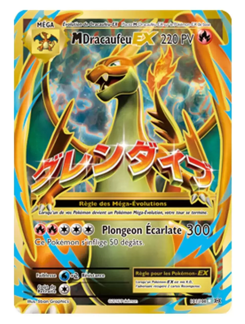 Carte Pokémon Mega Dracaufeu Ex (EVO 101) Française excellent/NM + 1 carte mystère offerte