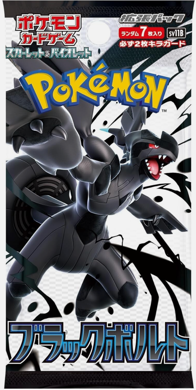 Booster pokemon Japonais Noir (SV11b) Scellé Non Trié sortie de Display + 1 carte offerte