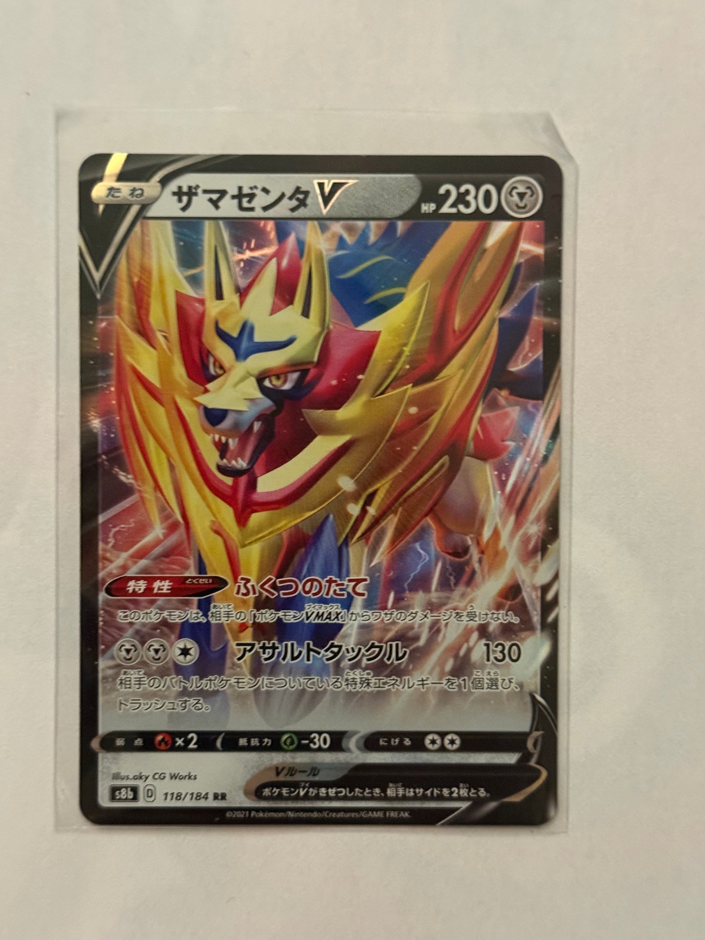 Carte Pokémon Zacian V (S8b 117) Mint Japonaise + 1 carte mystère