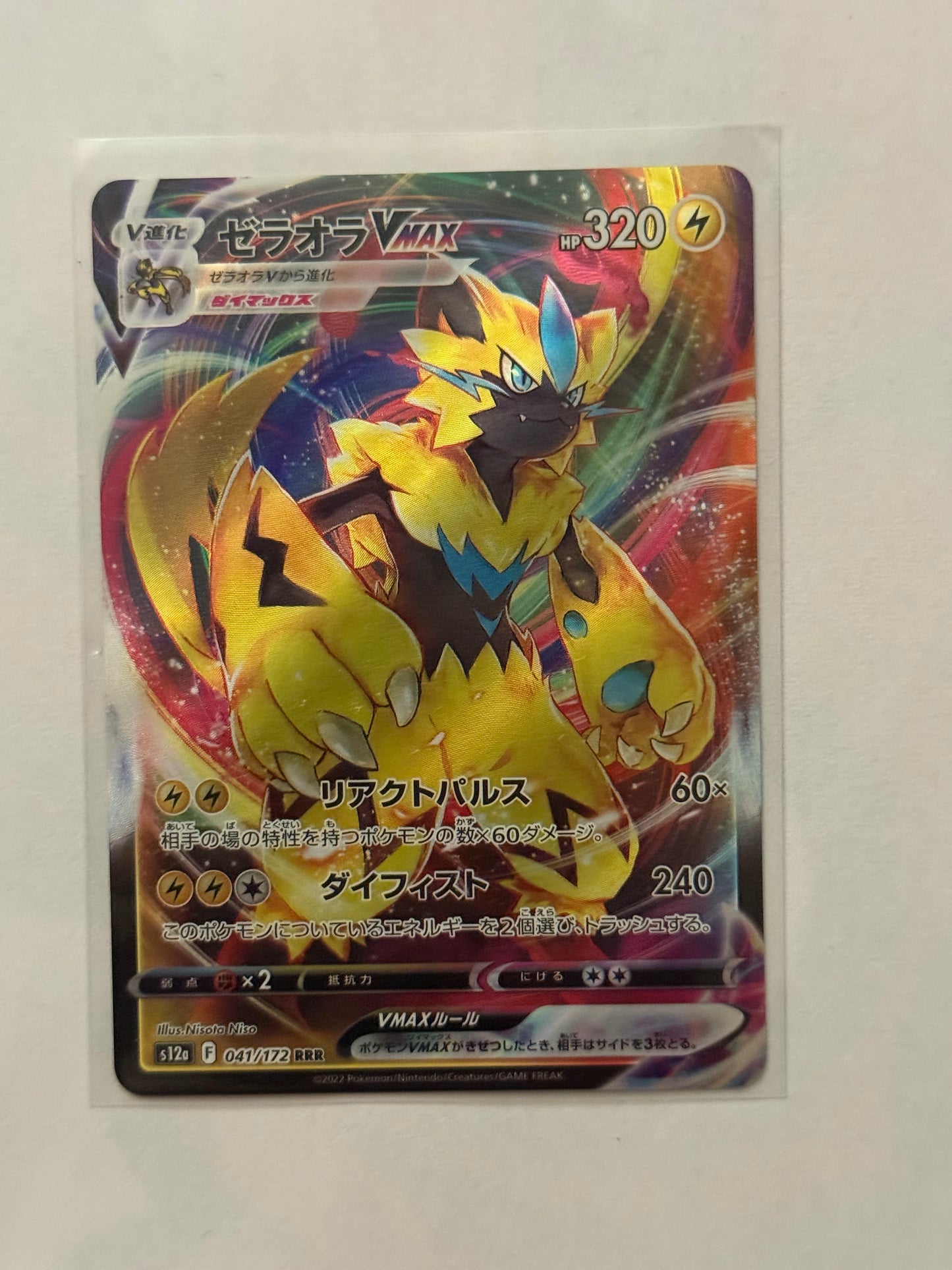 Carte Pokémon Zeraora Vmax (S12a 041) Mint Japonaise + 1 carte mystère