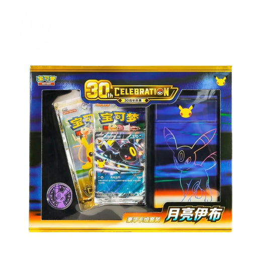 Coffret Pokemon 30 Ans Célébration Set Noctali Deluxe scellé Chinois + 1 carte mystère offerte