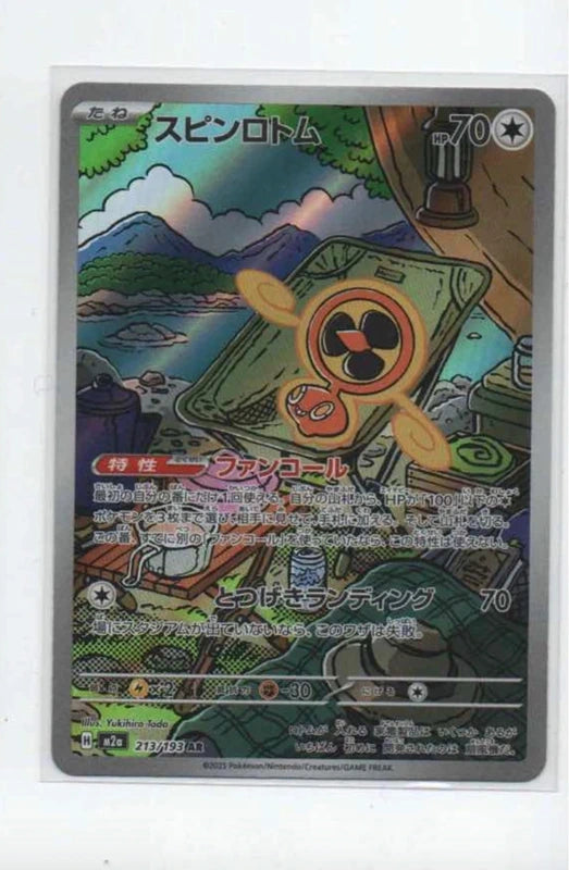 Carte Pokémon AR Motisma helice (M2a 213) Mint Japonaise + 1 carte mystère offerte