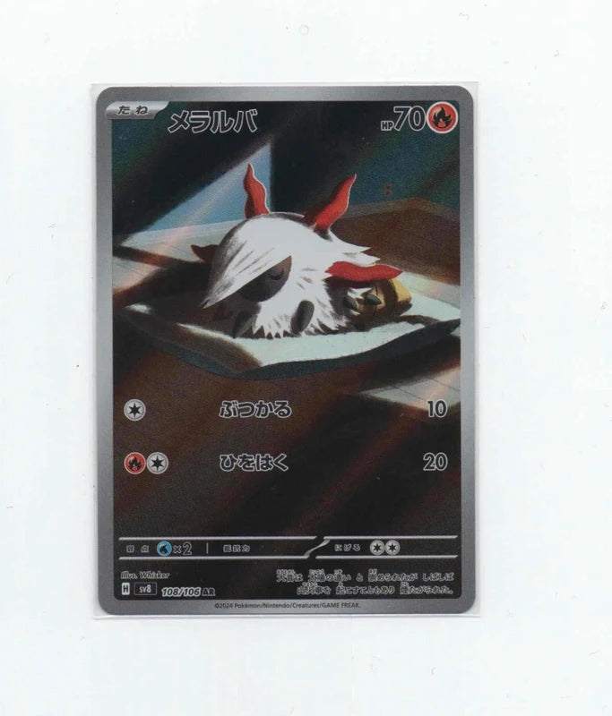 Carte Pokemon AR Pyronille (SV8 108) Mint japonaise + 1 carte mystère offerte