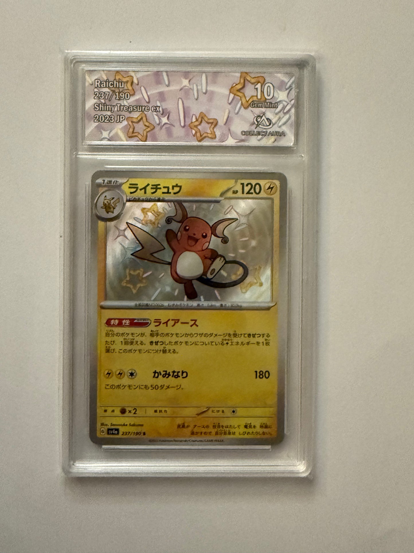 Carte Pokemon Raichu shiny (Sv4a 237) Japonaise gradée 10 Collectaura + 1 carte mystère
