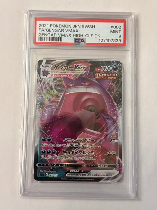Carte Pokémon Gradée SAR Ectoplasma Vmax (Sgg 002) PSA 9 Japonaise + 1 carte mystère offerte