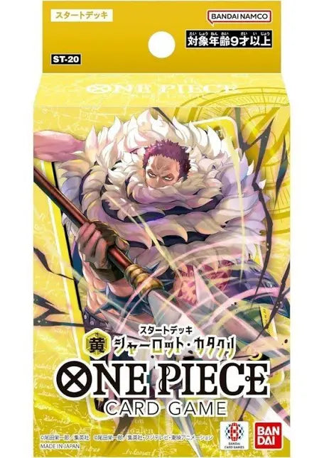 Deck One Piece de démarrage Charlotte Katakuri (ST20) scellée Japonais + 1 carte mystère offerte