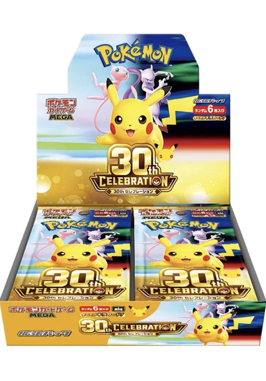 Display Pokemon 30 Ans Celebration (M6a) Scellé japonaise + 1 carte mystère offerte {Livraison à partir du 21 septembre}