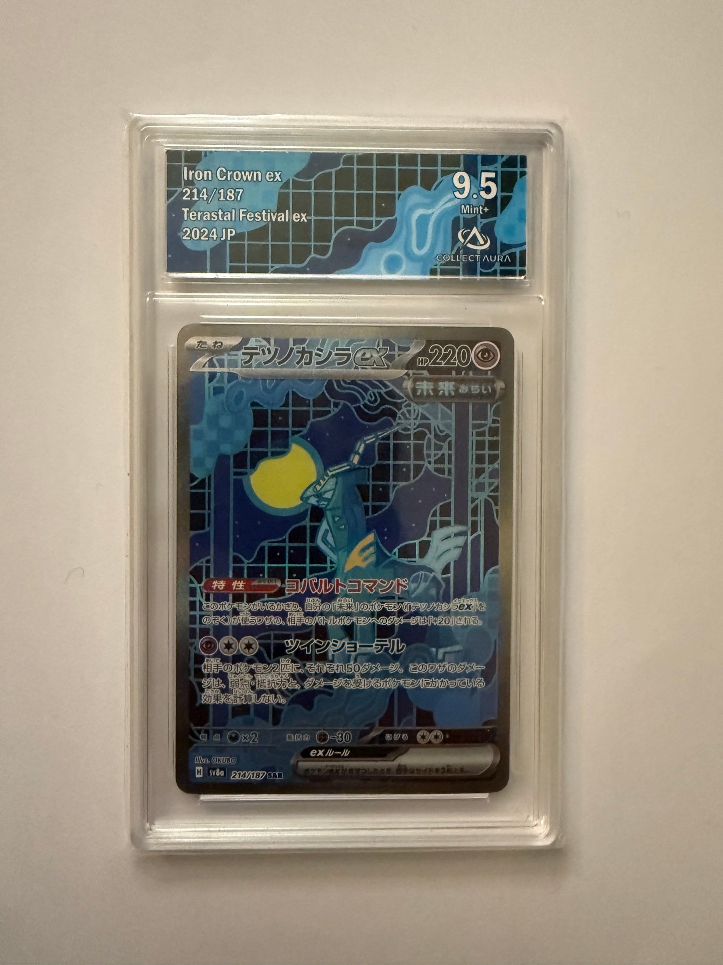 Carte Pokemon SAR chef de fer (SV8a 214) Japonaise gradée collectaura 9.5 + 1 carte mystère