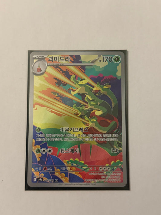 Carte Pokémon AR Pomdrorachi (Sv9a 068) Mint Coréenne + 1 carte mystère
