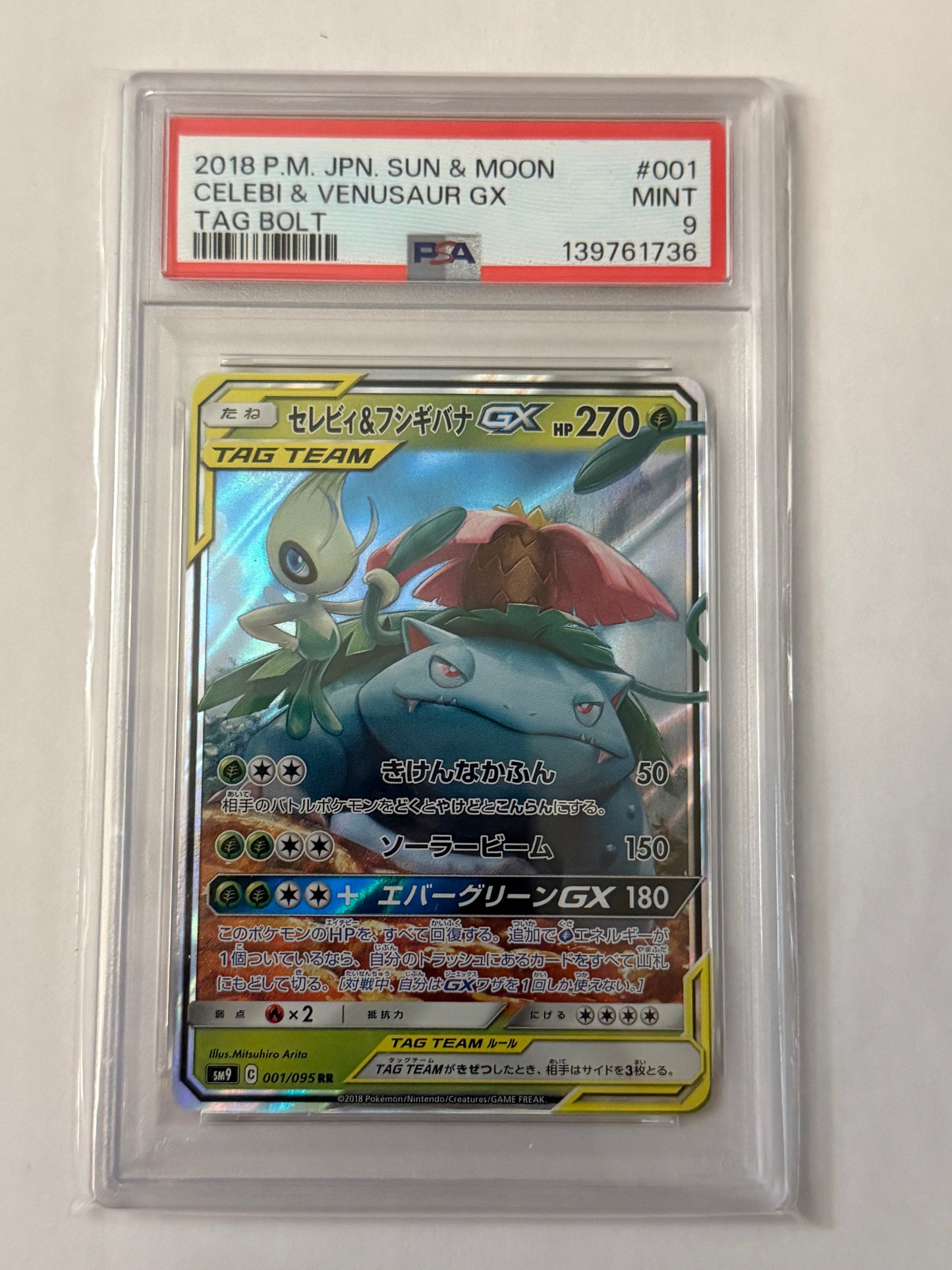Carte Pokémon Gradée Tag team Florizarre & Celebi Gx (Sm9 001) PSA 9 Japonaise + 1 carte mystère offerte