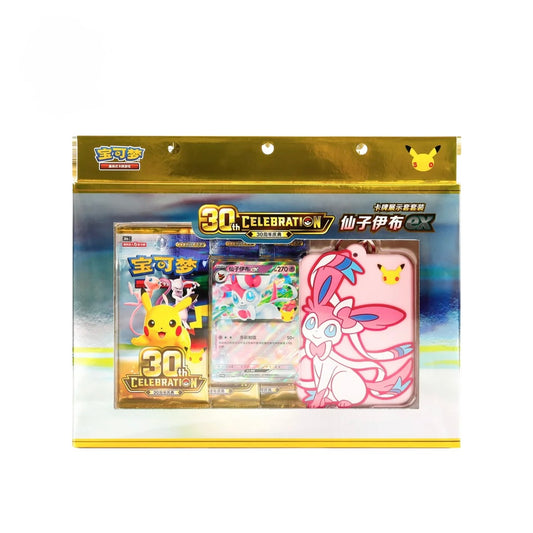 Coffret Pokemon 30 Ans Célébrations SET Nymphali scellé Chinois + 1 carte mystère offerte