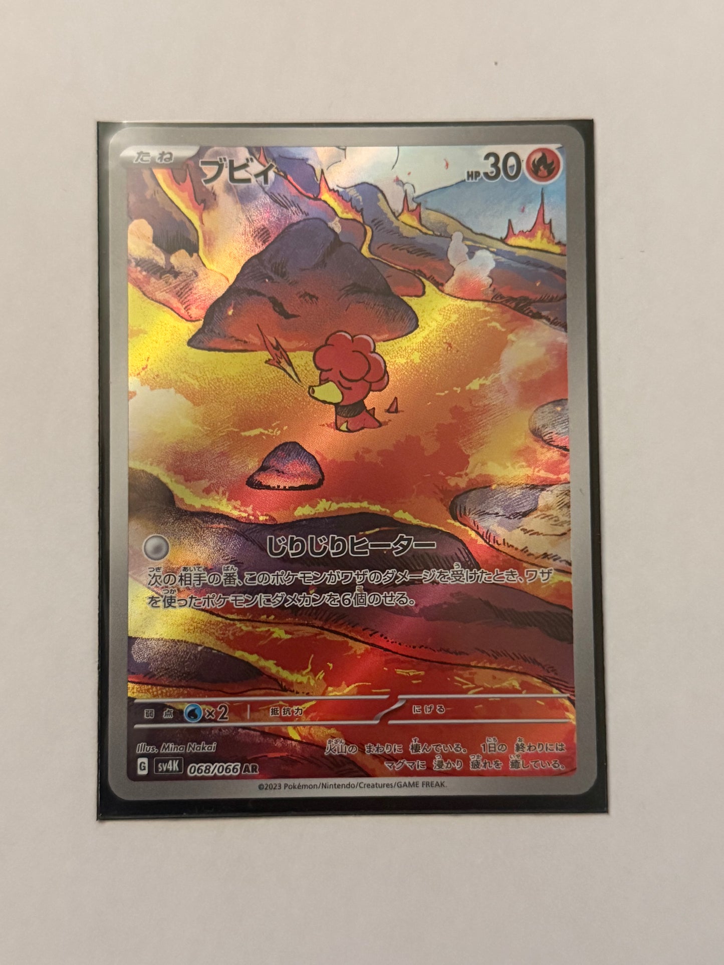 Carte Pokémon AR Magby (Sv4k 068) Mint Japonaise + 1 carte mystère