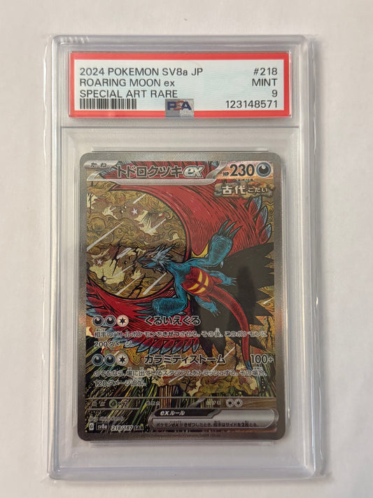 Carte Pokémon Gradée SAR Rugit Lune ex (Sv8a 218) PSA 9 Japonaise + 1 carte mystère offerte