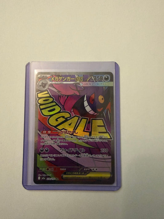 Carte Pokémon MA Ectoplasma (M2a 230) Mint Japonaise + 1 carte mystère