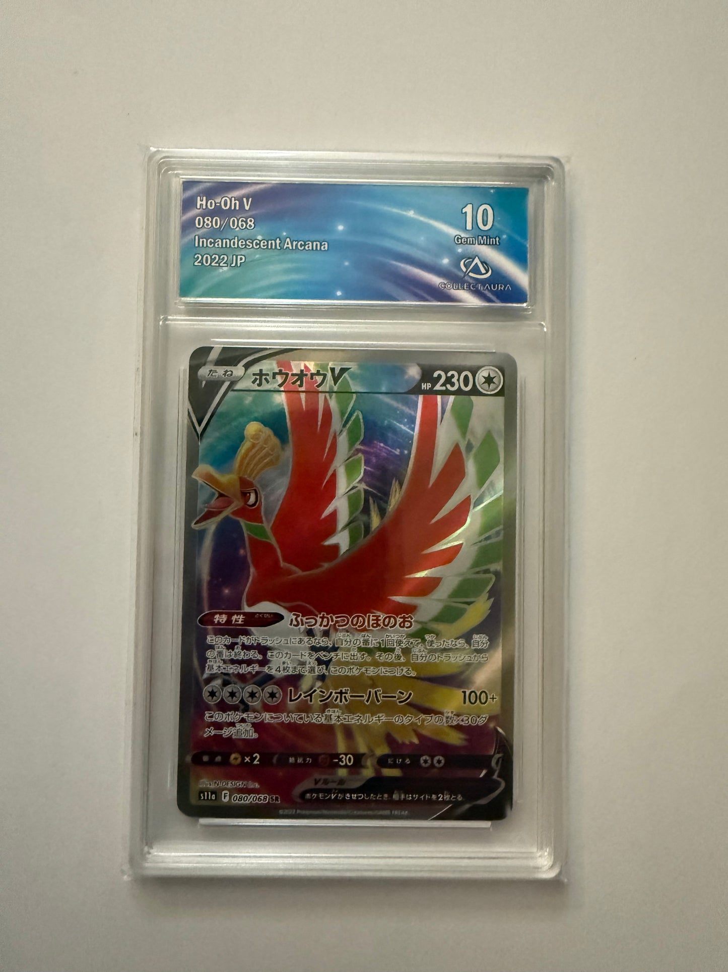Carte Pokemon Ho oh V (S11a 080) Japonaise gradée Collectaura 10 + 1 carte mystère