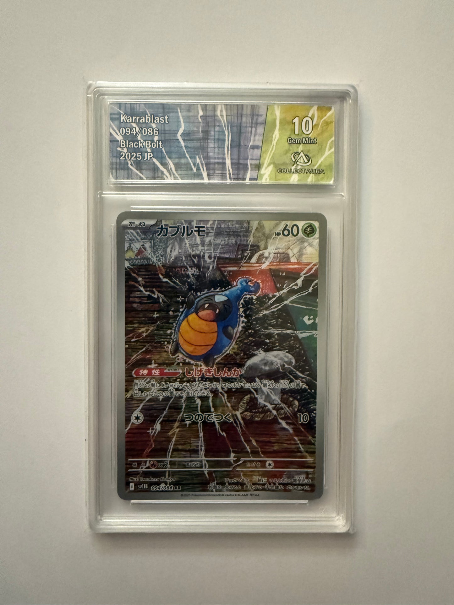Carte Pokemon AR Carabing (Sv11 094) Japonaise gradée collectaura 10 + 1 carte mystère