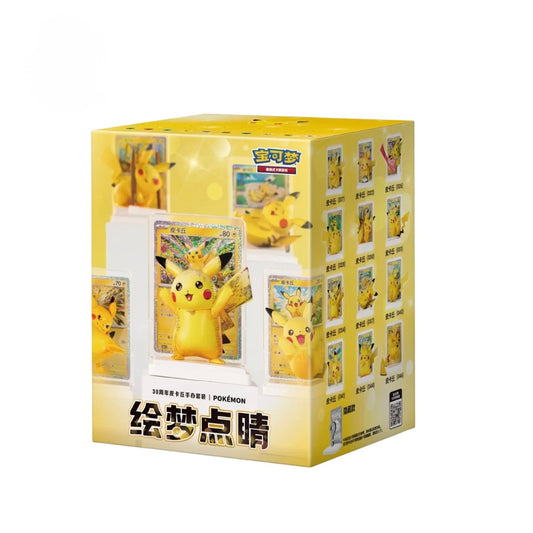 Coffret Pokemon 30 Ans Celebration Pikachu (M6a) Scellé Chinois + 1 carte mystère offerte