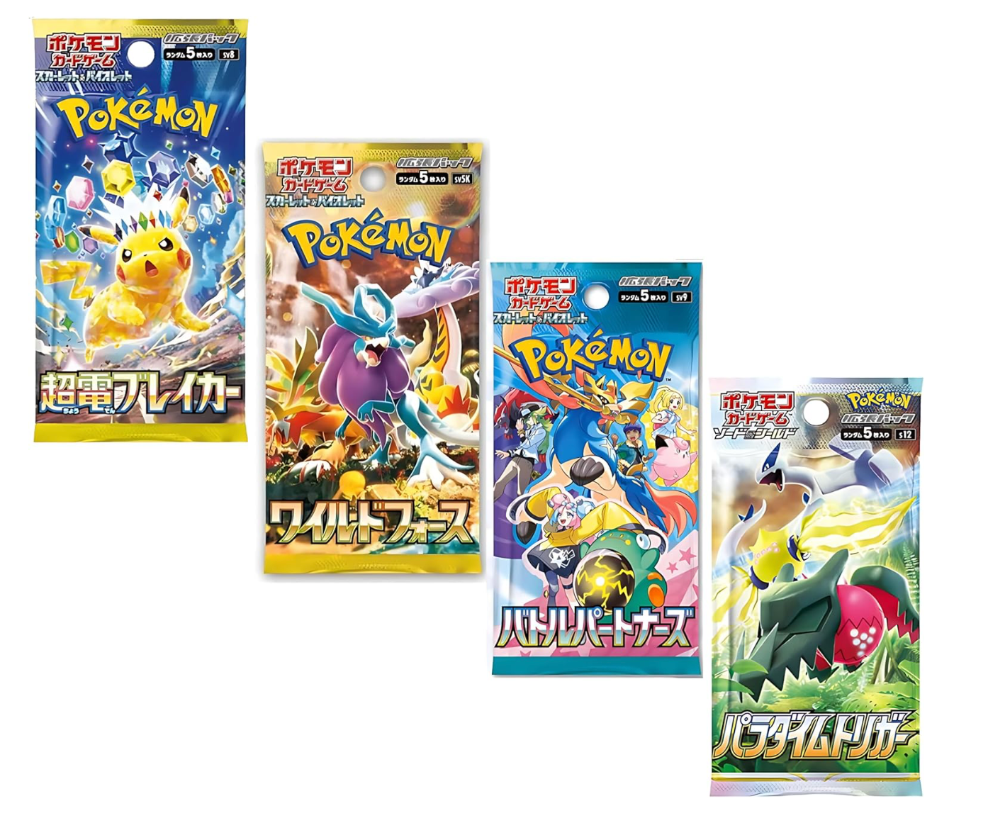 Lot De 10 X Booster Pokemon Scellés Japonais aleatoire non pesé/triés (ev,meg) + 2 Cartes Mystères