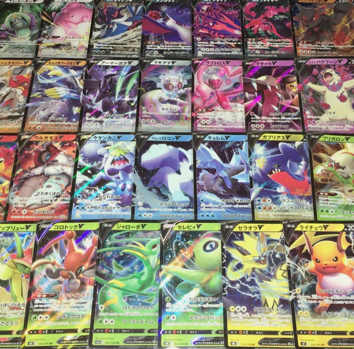 Lot De 10 Cartes Pokemon V/Vstar/ex Japonaises Mint (Ev/meg) + 2 Cartes Mystère