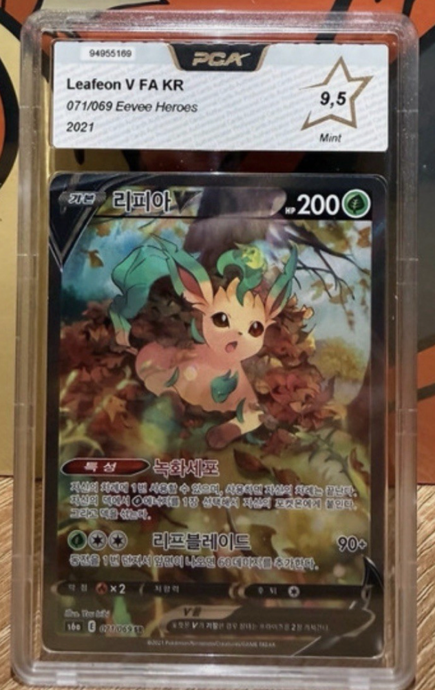 Carte Pokemon gradée Phyllali V (S6a 071) PCA 9.5 Coréenne alternative + 1 carte mystère offerte