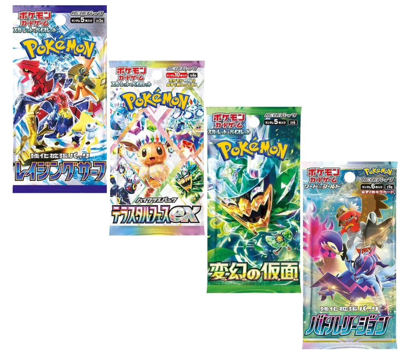Lot De 10 X Booster Pokemon Scellés Japonais aleatoire non pesé/triés (ev,meg) + 2 Cartes Mystères