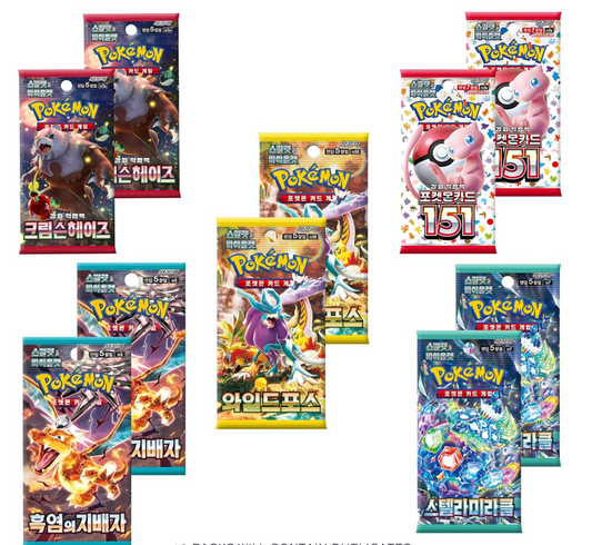 Lot De 10 Boosters Pokemon (EV,Meg) Scellés Non Trié/pesé coréens aléatoire + 2 Cartes Mystères