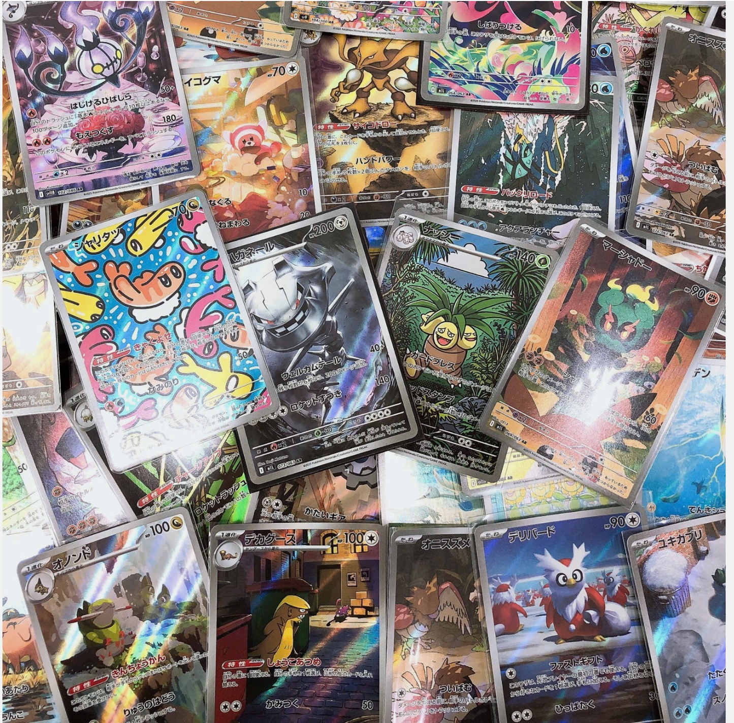Lot de 10 Cartes Pokemon AR Japonaises Mint Aléatoires sans doubles mystère + 1 carte offerte