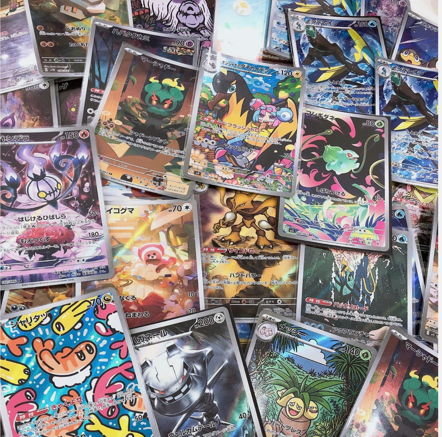 Lot de 10 Cartes Pokemon AR Japonaises Mint Aléatoires sans doubles mystère + 1 carte offerte
