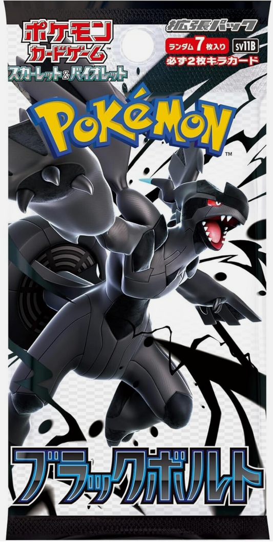 Booster pokemon Japonais Noir (SV11b) Scellé Non Trié sortie de Display + 1 carte offerte
