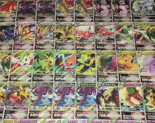 Lot De 10 Cartes Pokemon V/Vstar/ex Japonaises Mint (Ev/meg) + 2 Cartes Mystère