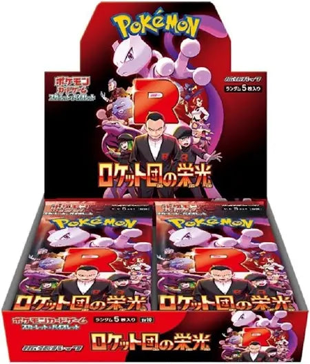 Display Pokémon The Glory of team Rocket (SV10) scellée Shrink Japonaise + 1 carte mystère offerte