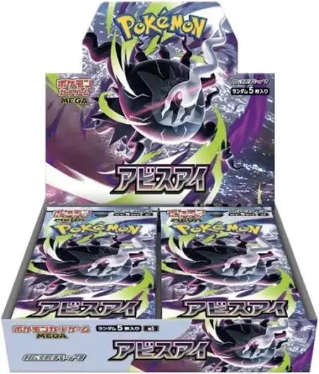 Display Pokémon Mega Abyss Eye (M5) scellée Shrink Japonaise + 1 carte mystère offerte