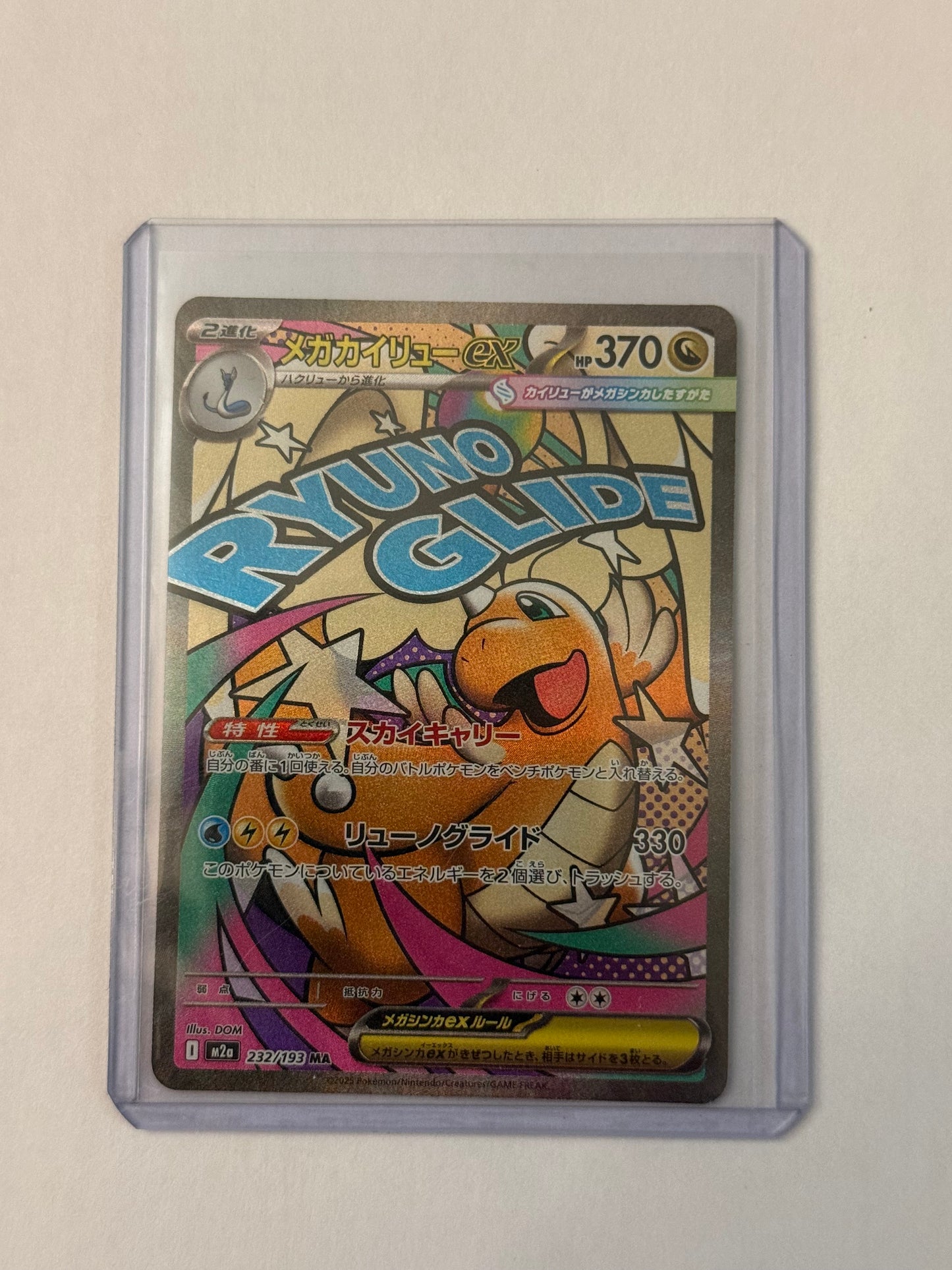 Carte Pokémon MA Mega Dracolosse (M2a 232) Mint Japonaise + 1 carte mystère