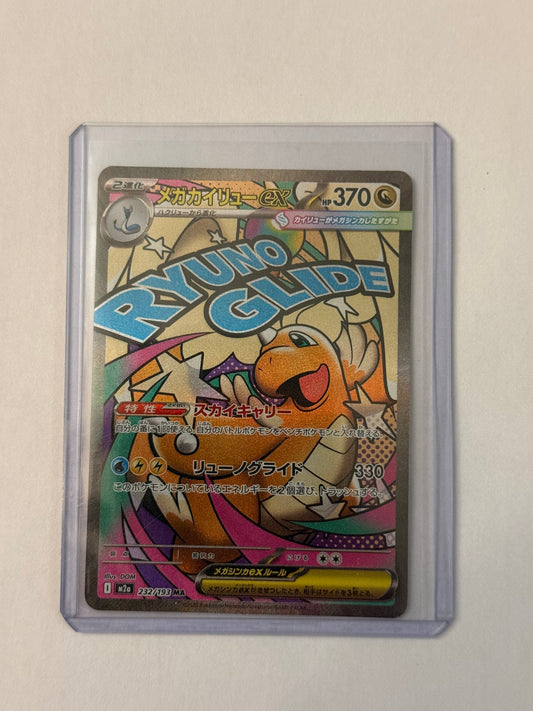 Carte Pokémon MA Mega Dracolosse (M2a 232) Mint Japonaise + 1 carte mystère
