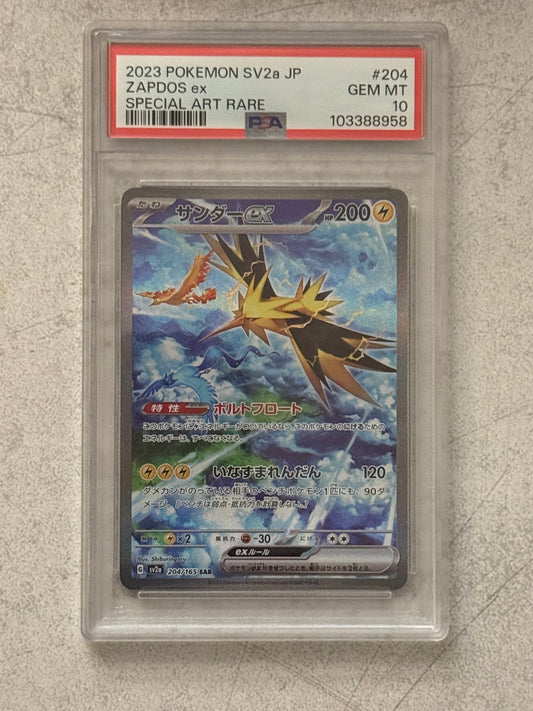 Carte Pokemon SAR Electhor ex (Sv2a 204) gradée PSA 10 Japonaise + 1 carte mystère offerte