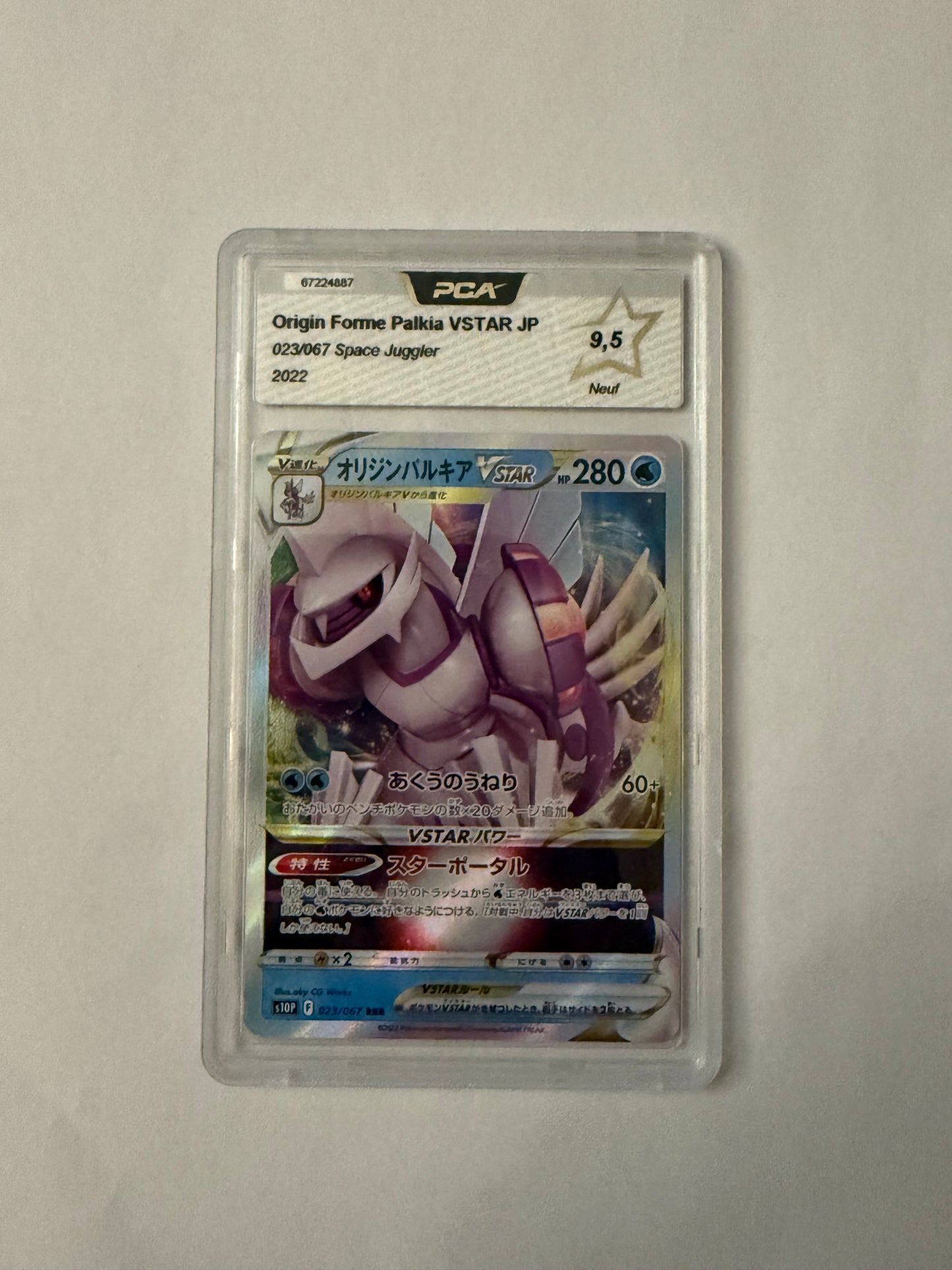 Carte Pokémon Palkia VSTAR Japonaise  023/067 PCA 9.5 SPACE JUGGLER