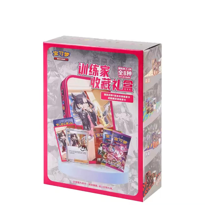 Coffret Pokémon Rosemary Minitin Scellé Chonoris + 1 carte mystère offerte