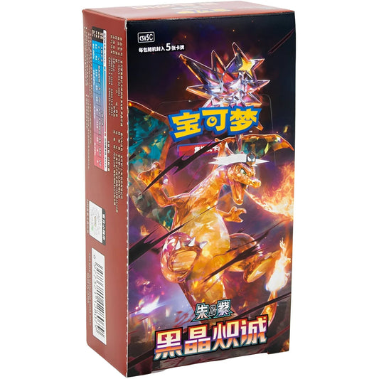 Display Pokémon Dracaufeu Crystal (Csv5c) Scellée Chinoise + 1 carte mystère offerte
